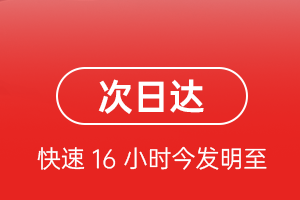 宝安机场货运航空货运 航空货运