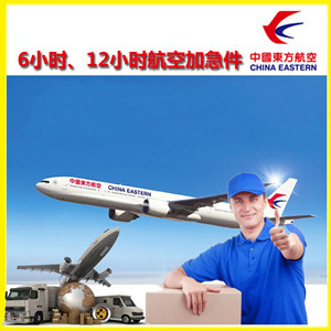 宝安机场货运公司谈空运的四大作用是什么